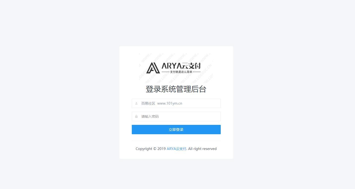 Java稳定ARYA云支付源码1.1版-支付宝个码转卡转账免签聚合支付系统