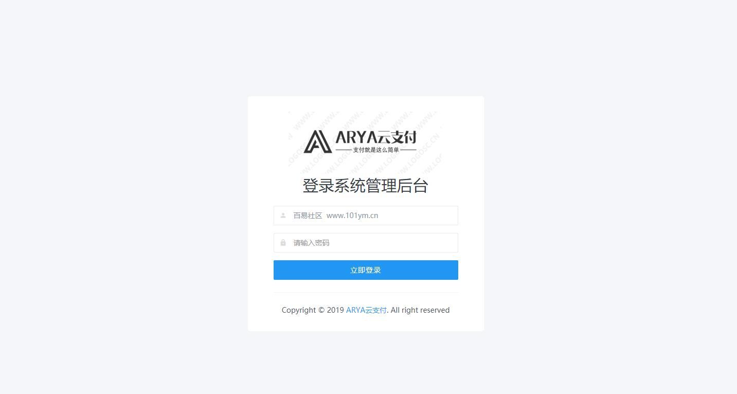 Java稳定ARYA云支付源码1.1版-支付宝个码转卡转账免签聚合支付系统
