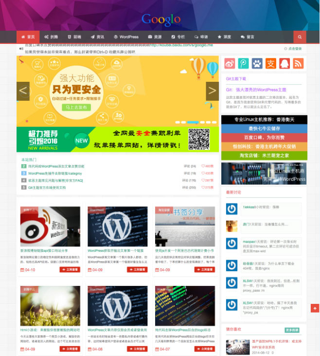 WordPress Git-master 7.3.4 版本，响应式CMS主题模板，已测试正常安装