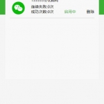%title插图%num