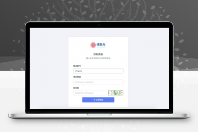 Java三网网厅话费 电信免ck最新版话费支付系统