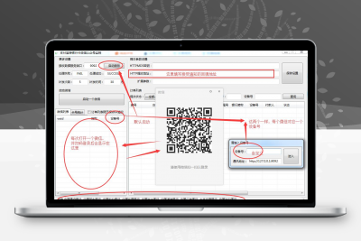 支付宝微信转卡支付/微信公众号银行卡通知监控/免签转卡支付/PC监控易语言源码