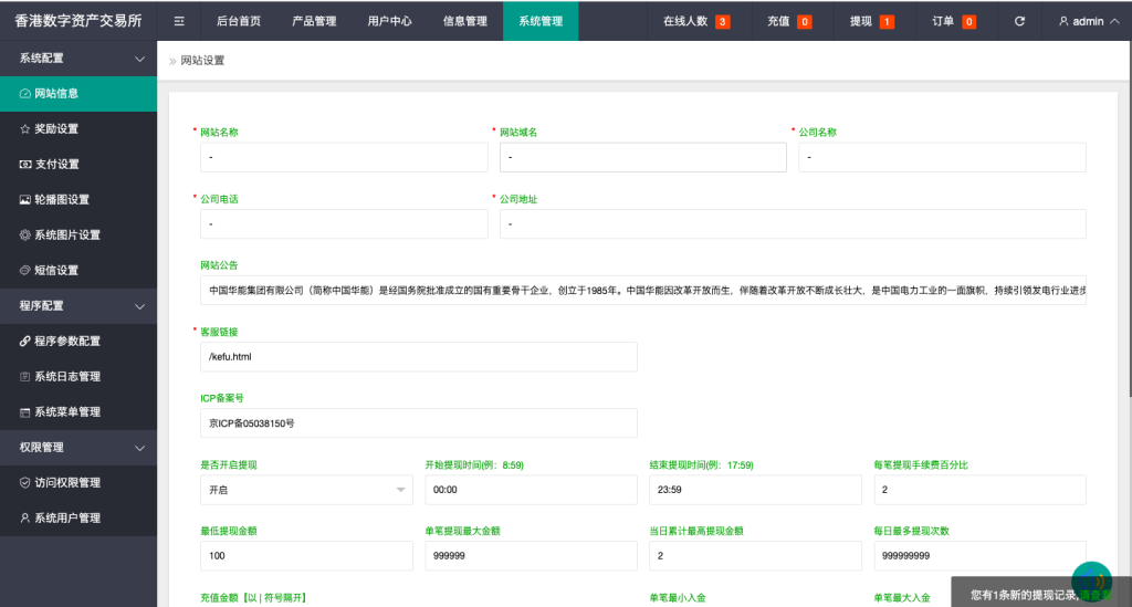 %title插图%num